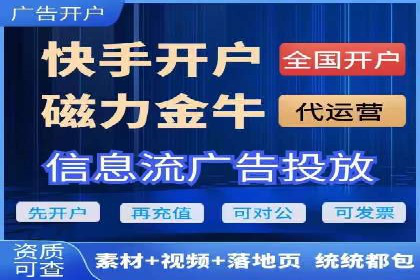 竞价托管sem深度解析：效果与投入的平衡
